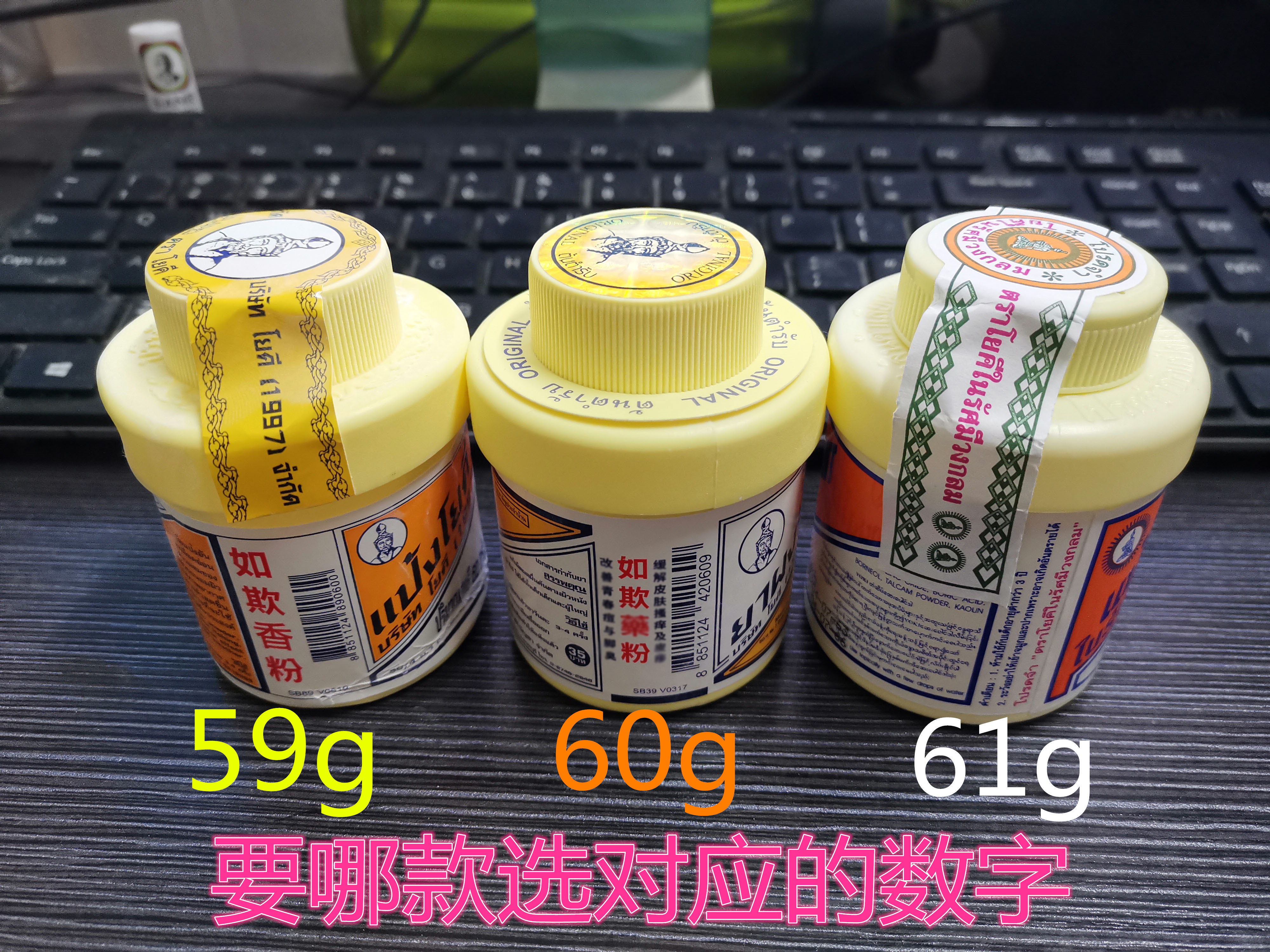 泰国 yoki如欺粉 爽身粉 痱子粉 痘痘发痒流汗去味粉新品包邮
