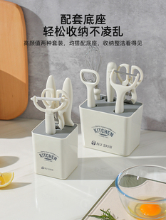 外贸厨房小工具套装NUSKIN如新周边剪刀水果刀开瓶器削皮刀六件套
