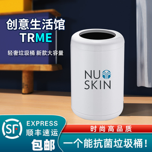 Nuskin如新周边家居垃圾桶家用杂物桶迷你收纳桶TRME工作室垃圾桶