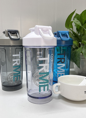 如新TRME热水杯nuskin专业周边环保食用级杯耐高温pp水杯摇摇杯子