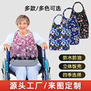 厂家直销老人喂饭围兜防水防油吃饭围裙饭兜大人围嘴送礼可定制
