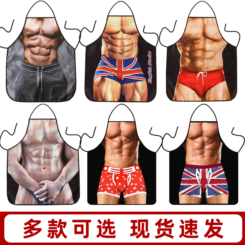 防水防油溅时尚个性家用围裙