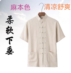 中老年唐装男夏装中国风中式衣服棉麻短袖上衣夏季父亲男装爸爸装
