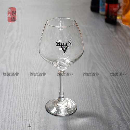 比利时布什啤酒杯bush专用杯创意