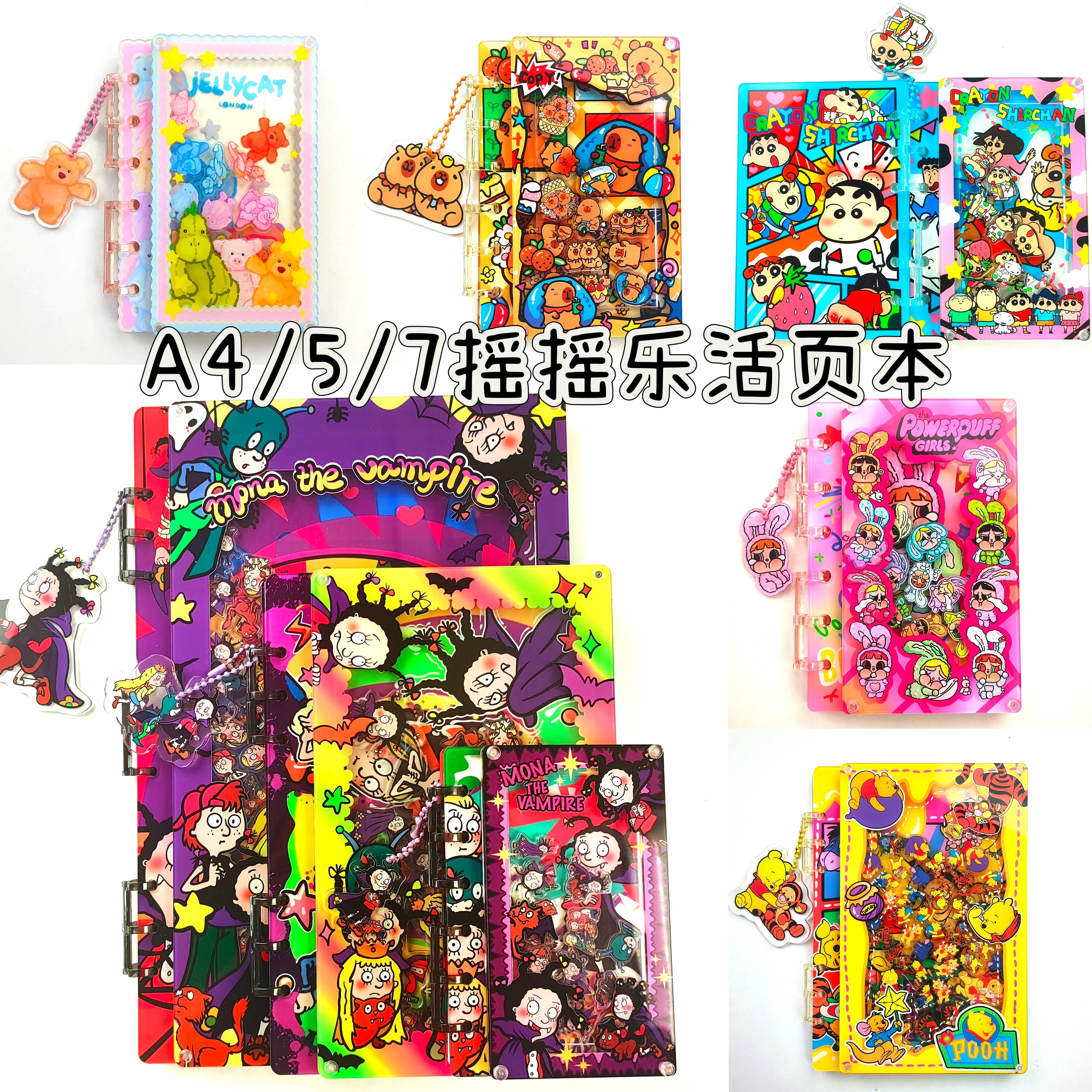 新款亚克力卡通摇摇乐活页笔记本可爱少女心学生圣诞新年生日礼物