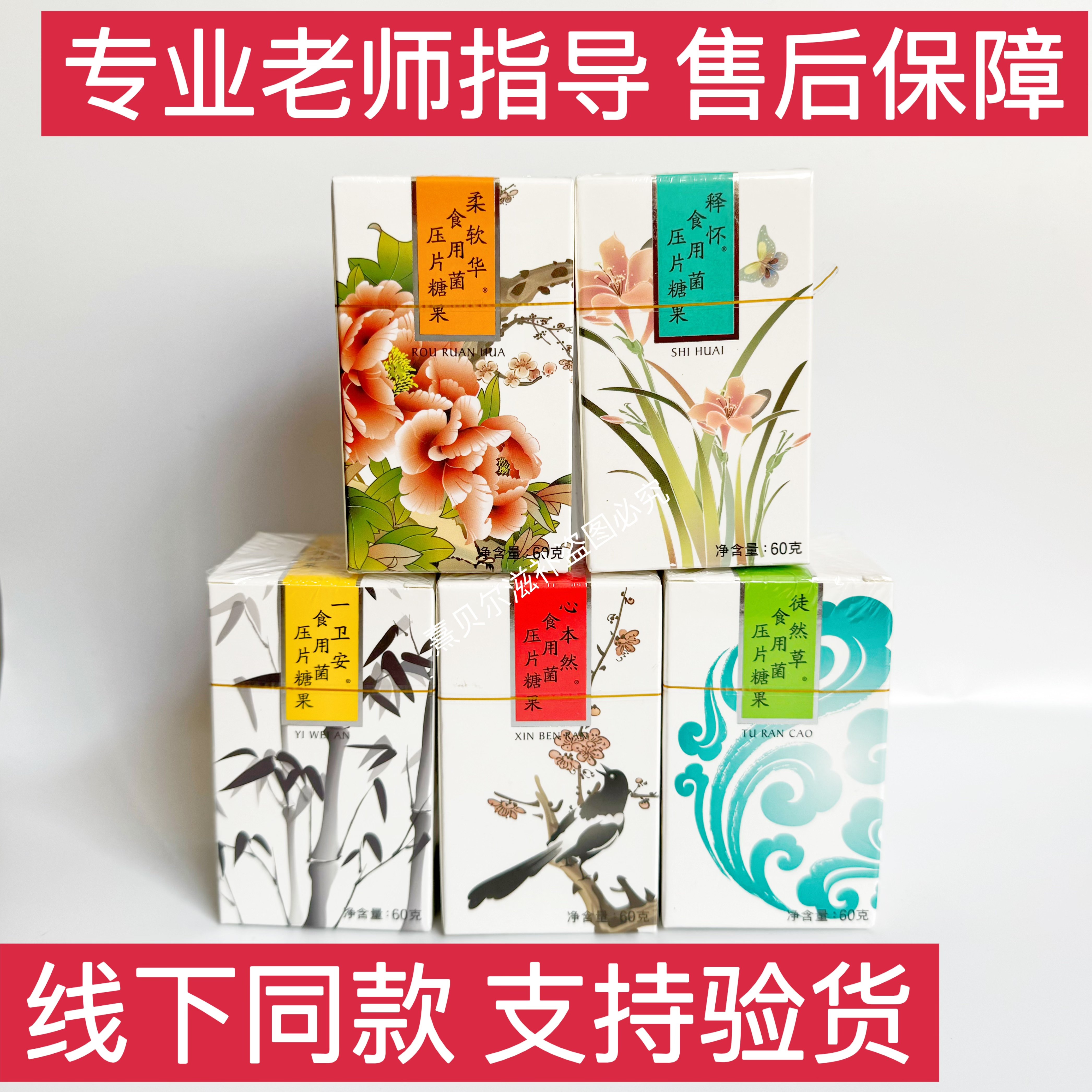 瀚齐食用菌基础五款柔软华释怀木之森心本然一卫安徒然草300克