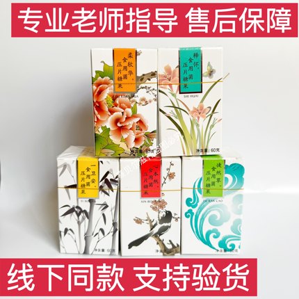 瀚齐食用菌基础五款柔软华释怀木之森心本然一卫安徒然草300克