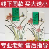 瀚齐释怀食用菌制品买大瓶240粒120克送小瓶120粒60克新日期