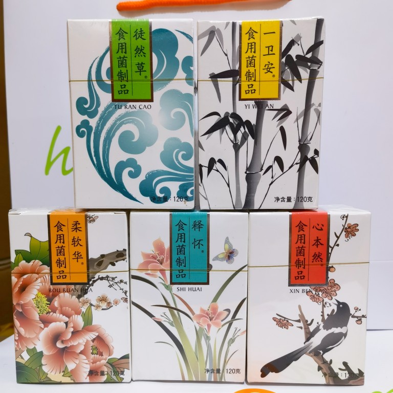 瀚齐食用菌柔软释怀徒然基础五款