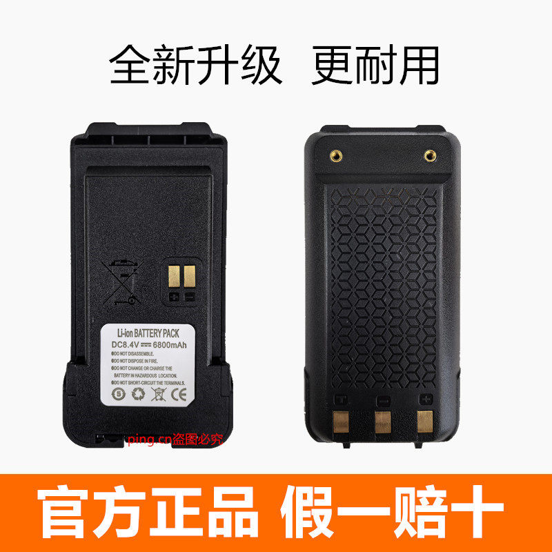 优尔讯UT-500电池普拉特P-500电池HSP-S4亿通S558PLUS电池6800MAH