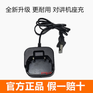 稳通WT-820充电器G600贯语通WT-800/810充电器电波通D16柏菁358