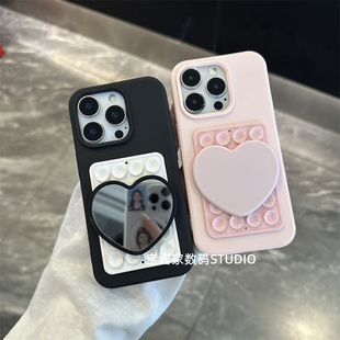 宝酱家·李荣书同款爱心镜吸盘适用16/17iPhone手机壳13苹果14promax软壳15创意新款13pro保护套