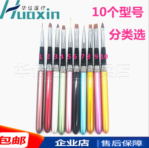 牙科美塑笔美学修复笔牙用美素小毛笔塑形笔上瓷笔美白成型笔尖头