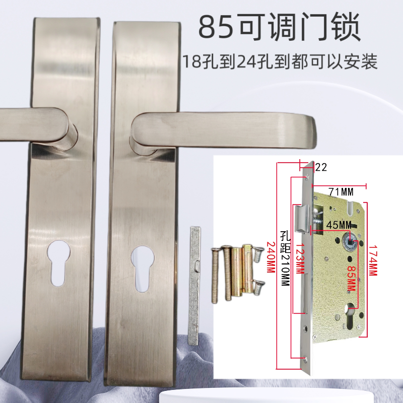 85/72木门锁面板把手免打孔把手180孔距到240孔距范围都可以使用