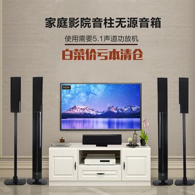 狮乐家庭影院5.1音柱落地前置中置环绕立体声铝合金支架家用音箱