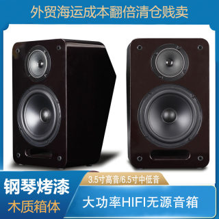 钢琴漆6.5寸发烧书架前置音响家用桌面无源木质hifi音箱壁挂环绕