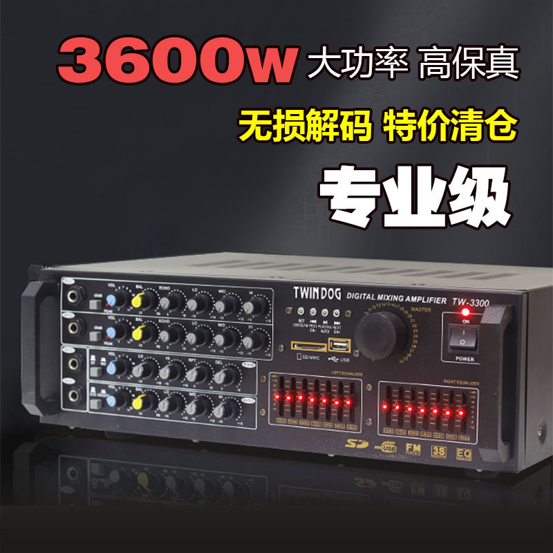 专业卡拉OK功放机大功率FM收音家用K歌功放重低音HIFI音响扩大器