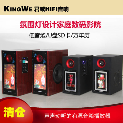 处理君威家庭影院hifiu盘AUX播放