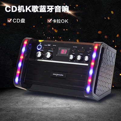 cd播放机家用迷你组合双话筒口