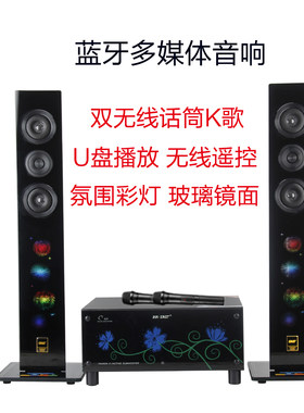 蓝牙多媒体音箱2.1声道K歌音响