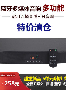 神州天乐家用蓝牙音箱110V-220V