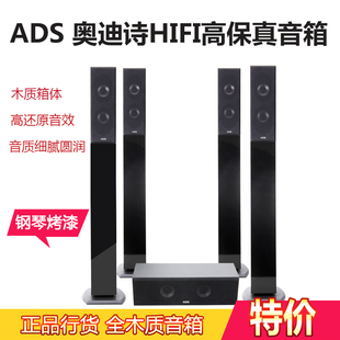 钢琴烤漆HIFI音响 木质5.1家庭影院前置音箱客厅落地中置环绕套装