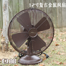 复古12寸金属机械摇头台式风扇家用铜电机怀旧铁艺仿古桌面电风扇