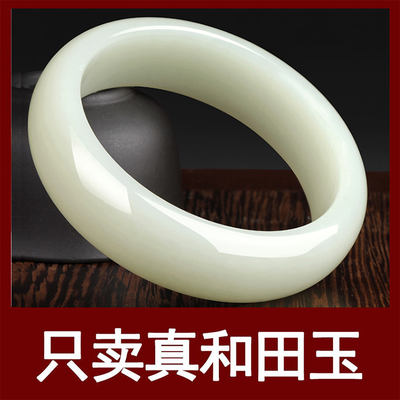 新疆和田玉白玉手镯青白玉羊脂玉