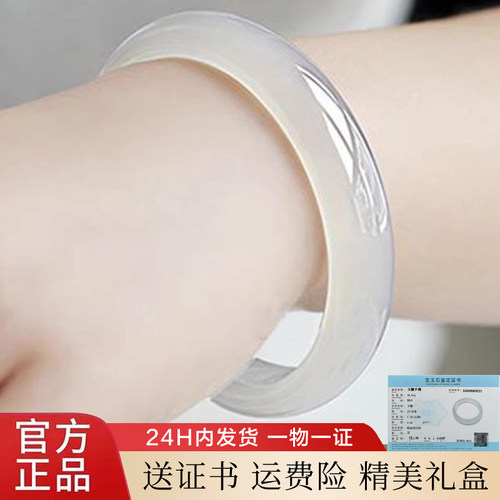 天然正品A货白月光玉手镯玛瑙玉髓手镯玉镯子女款荔枝冻带证书