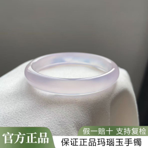 天然正品A货冰紫淡紫色玉髓手镯高冰玛瑙玉手镯玉镯子女款带证书