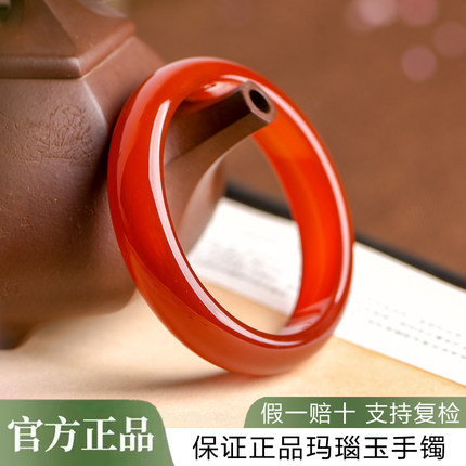 天然正品A级天然红玛瑙手镯原色玉镯子女款带证书
