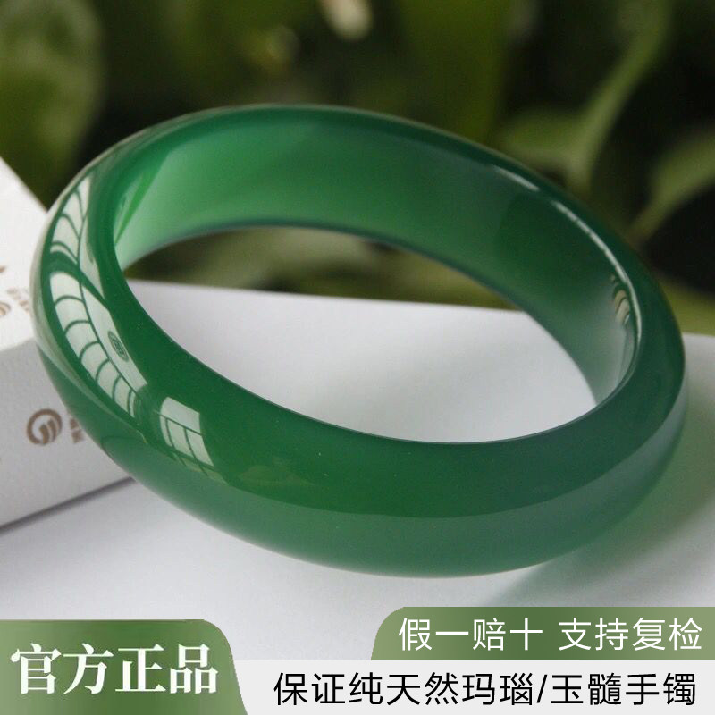 天然正品冰种绿玉髓手镯浅绿冰透