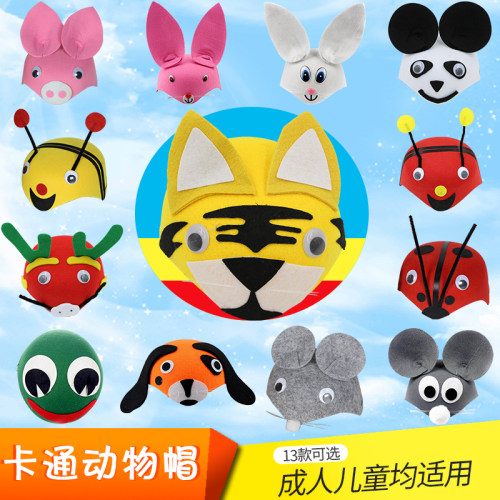 六一幼儿园卡通动物帽子头饰