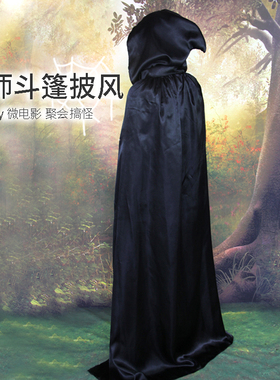 万圣节服装成人儿童黑色斗篷披风男巫师袍死神吸血鬼cosplay服饰