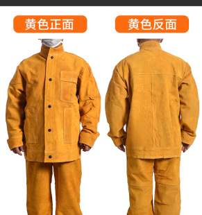 纯牛皮电焊服耐磨隔热耐高温防护服烧焊服氩弧焊工作服焊接服 包邮