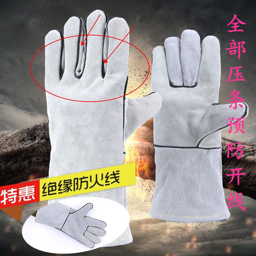 2019长款牛皮防火线耐磨防烫电焊