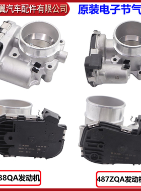 适用比亚迪S6节气门总成M6G6S7唐宋节气门位置传感器怠488QA原装