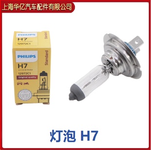 适用于比亚迪F0F3F3RG3L3S6M6思锐速锐G6近光灯 远光灯大灯灯泡