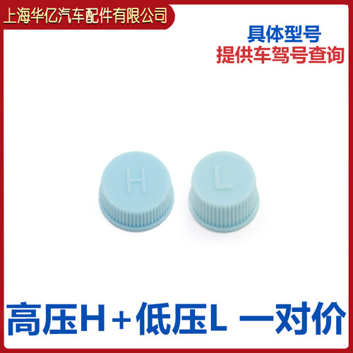 适用比亚迪f3空调管盖子