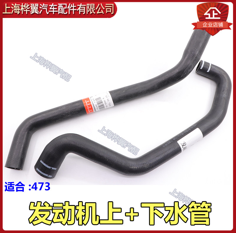 适用于比亚迪F3水箱水管F3RG3L3G3R全新F3发动机橡胶水管散热器出,汽车零部件/养护/美容/维保,其他,淘宝优惠券,粉丝福利购,淘宝优惠卷
