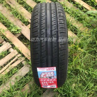 朝阳轮胎195/65R15 95H RP58A花纹适用江淮瑞风M3原厂原装配套