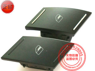 大众LAVIDA朗逸玻璃升降器单开关摇窗机开关电动升降小开关正品