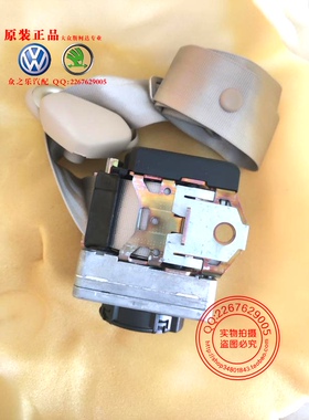 进口高尔夫/旅行版前排安全带右边调节器总成1J4857706RHCR