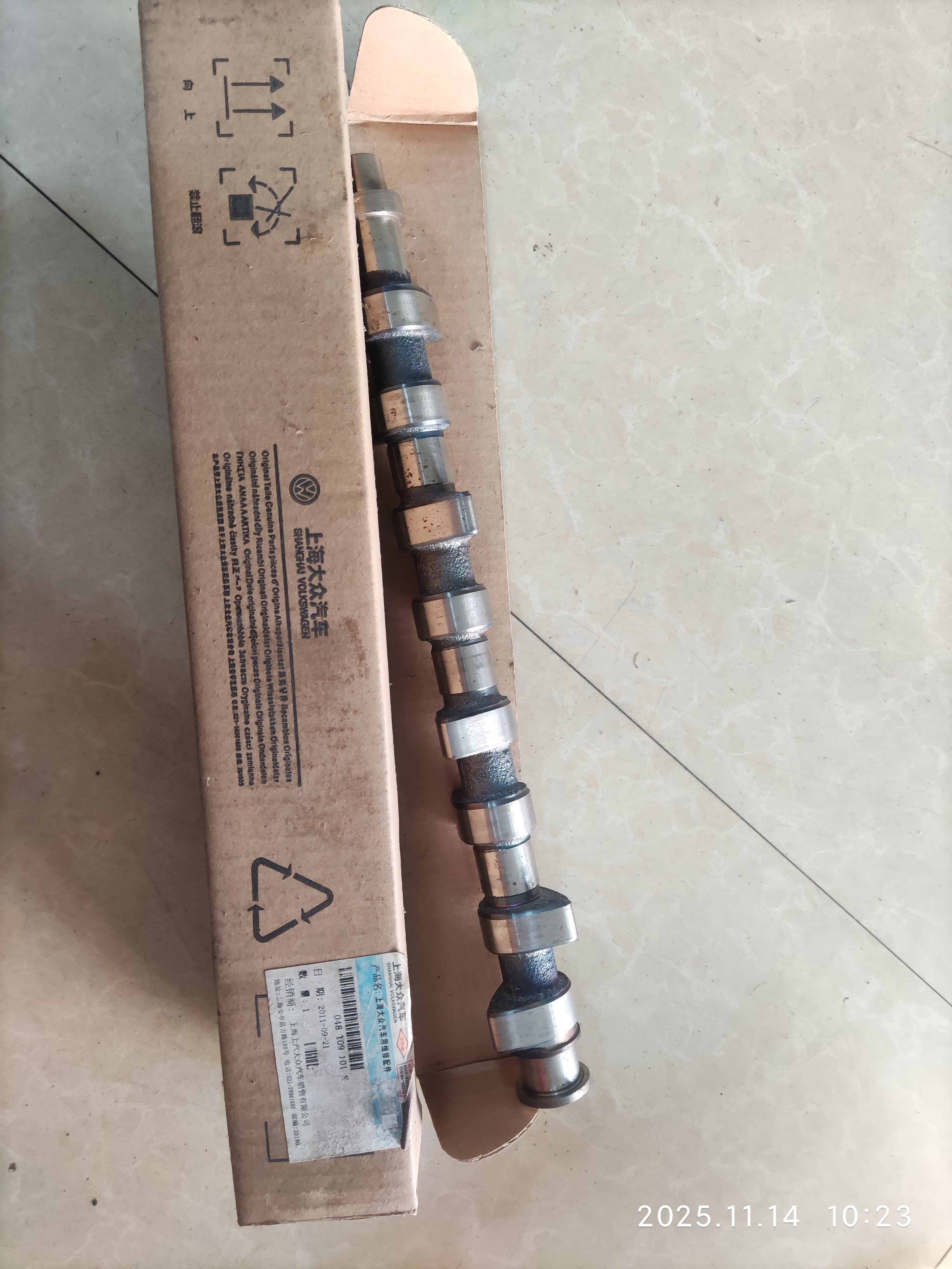 普桑2000桑塔纳2000凸轮轴048109101S正品带包装