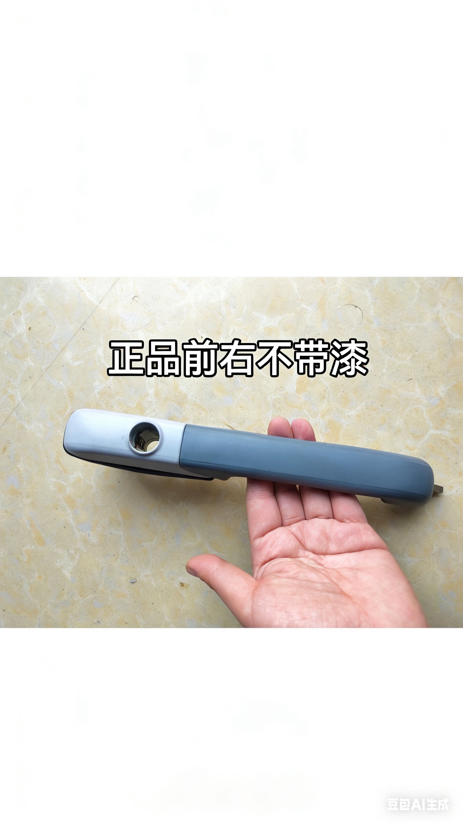 桑塔纳06普桑时代超人3000志俊车门外拉手外门把手前右正品不带漆