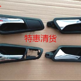 老迈腾B6车门内扣手车门内拉手内门拉手内门把手内门扣手灰色正品