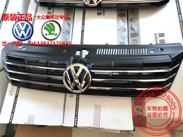 11-15新帕萨特前中网前杠格栅散热网栅前脸带亮条中网标志正品