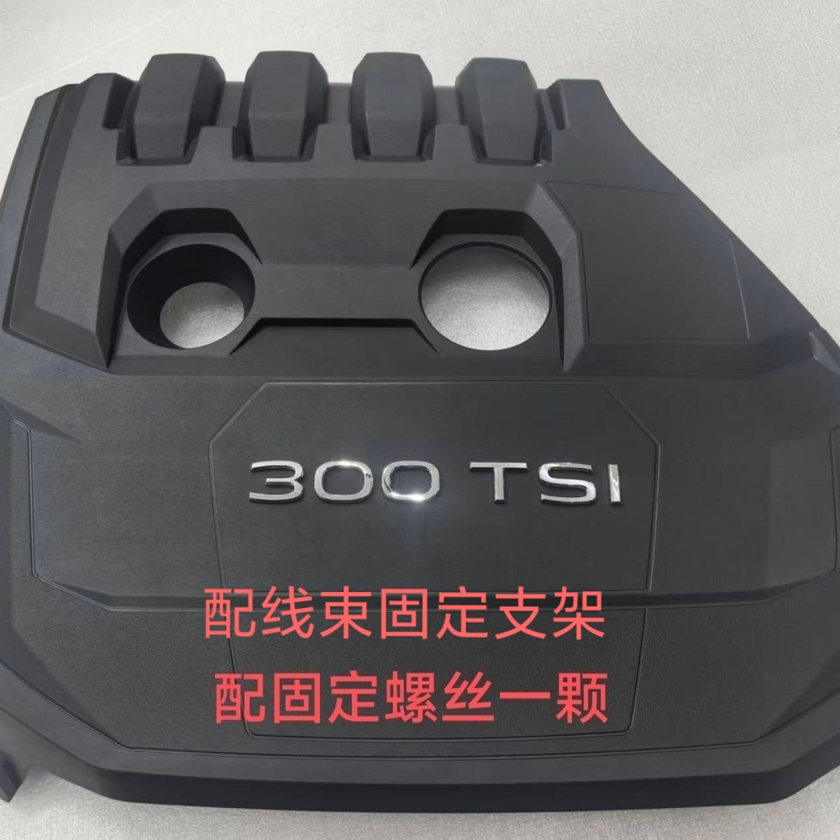 大众1.5T全系车型发动机上盖迈腾B9高尔夫8途安速腾探歌途观探岳