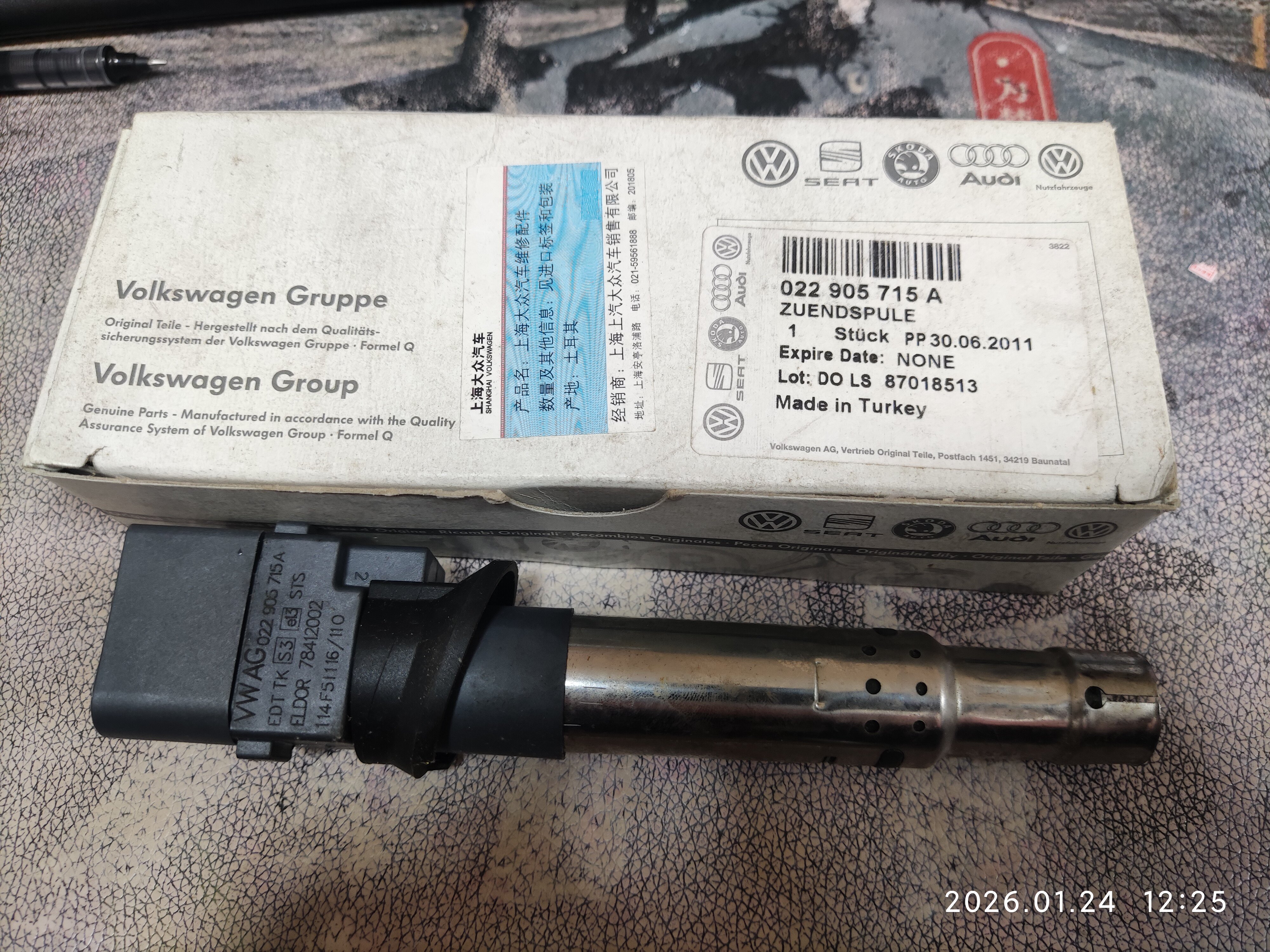 帕萨特迈腾CC3.0保时捷卡宴辉腾奥迪Q7途锐3.6点火线圈高压包正品