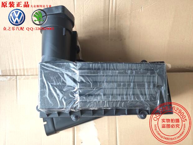 新帕萨特途观迈腾CC速腾明锐昊锐空气空滤芯外壳总成空滤总成正品